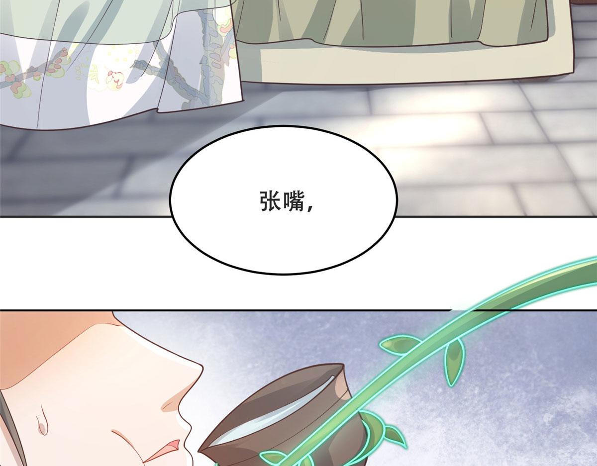 81 玄武要被抢走了？！17
