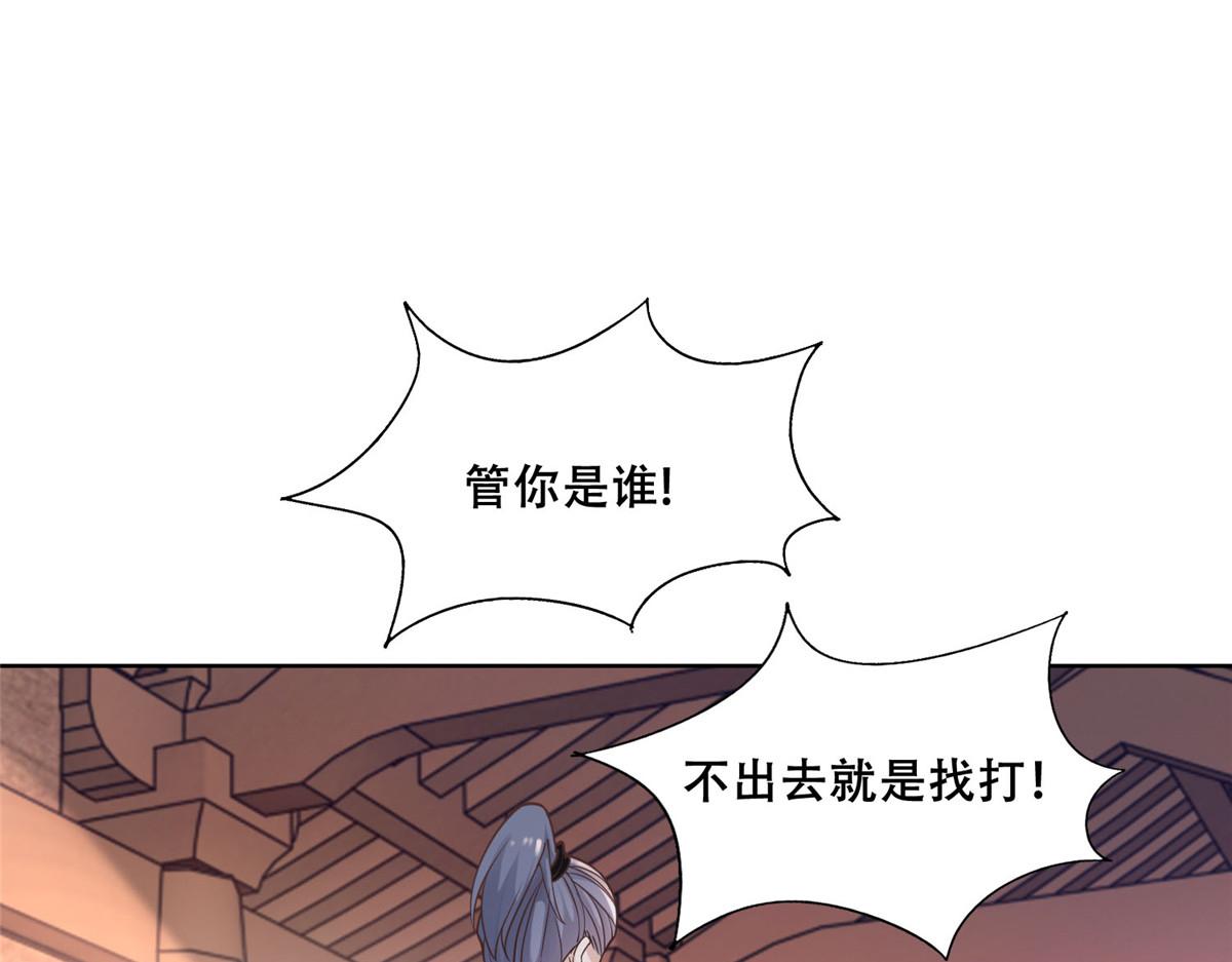 46  恩人眼里只能有我一人5