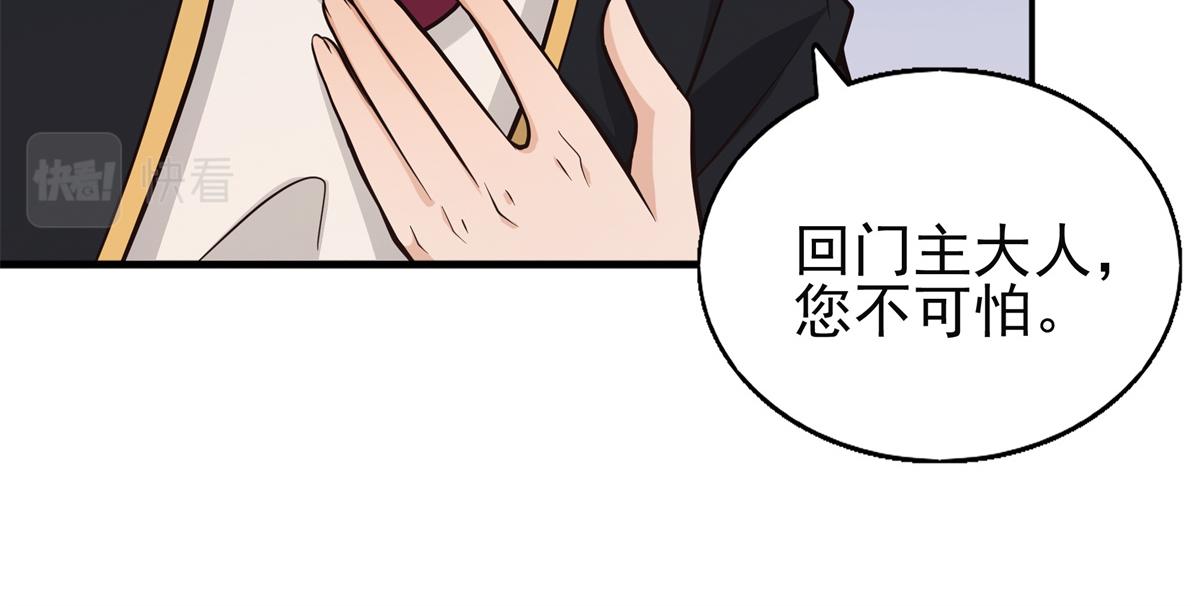 02 美男子他身娇体弱74