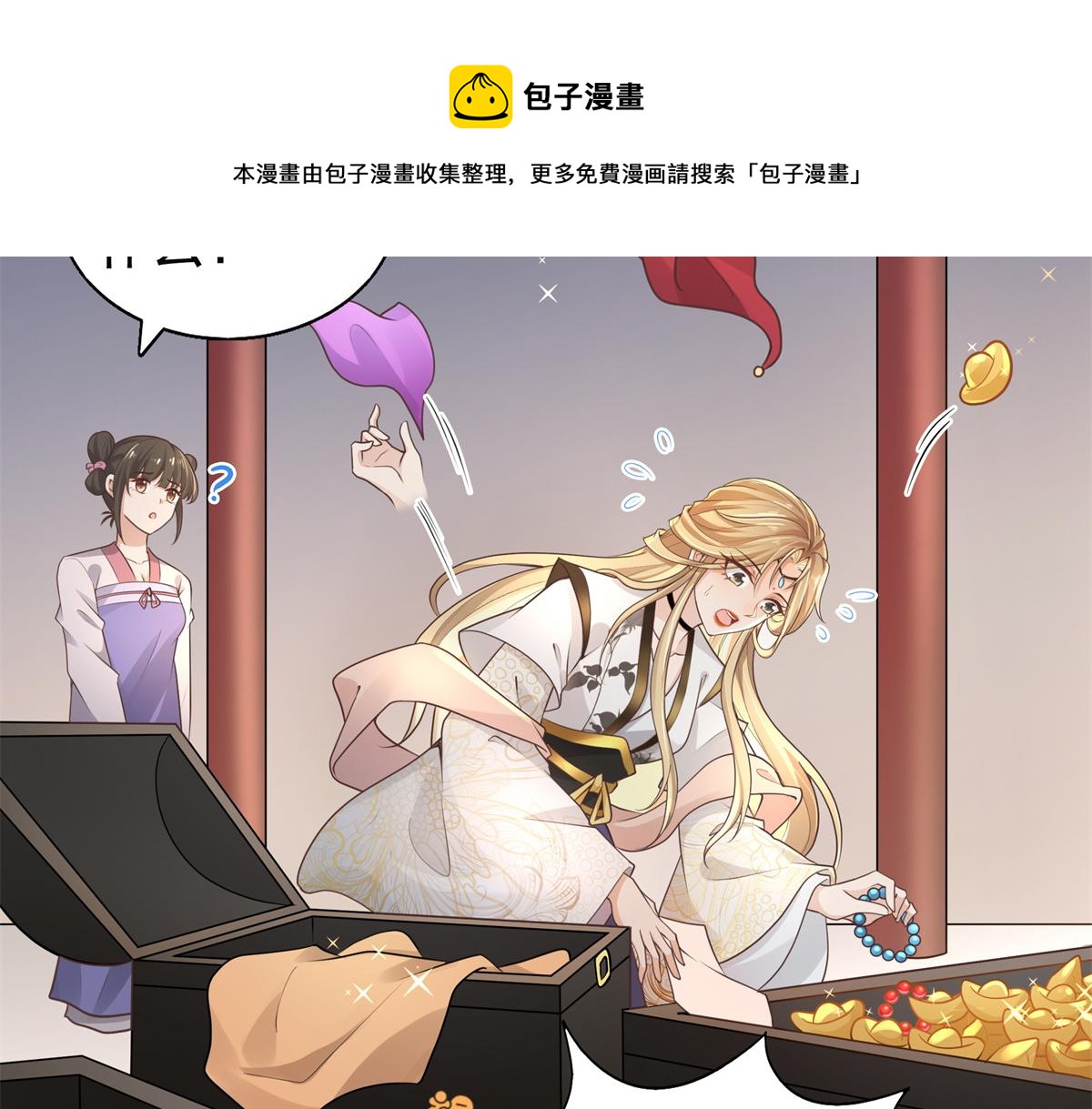 03 这……来都来了33
