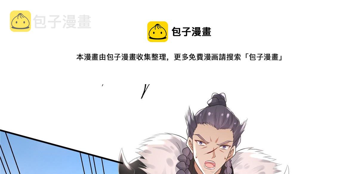 17 你是我的人了72