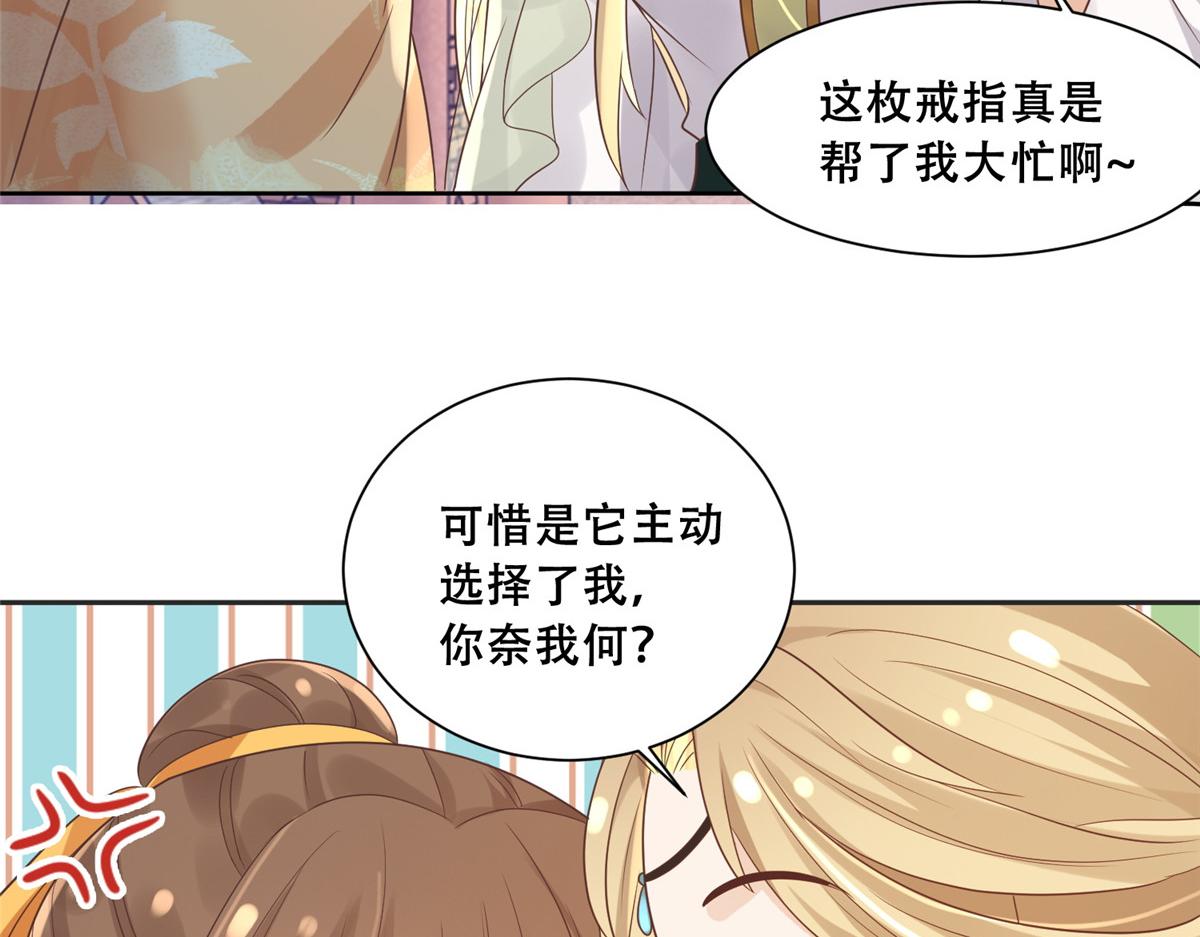 80 早说奖品不就好了！48