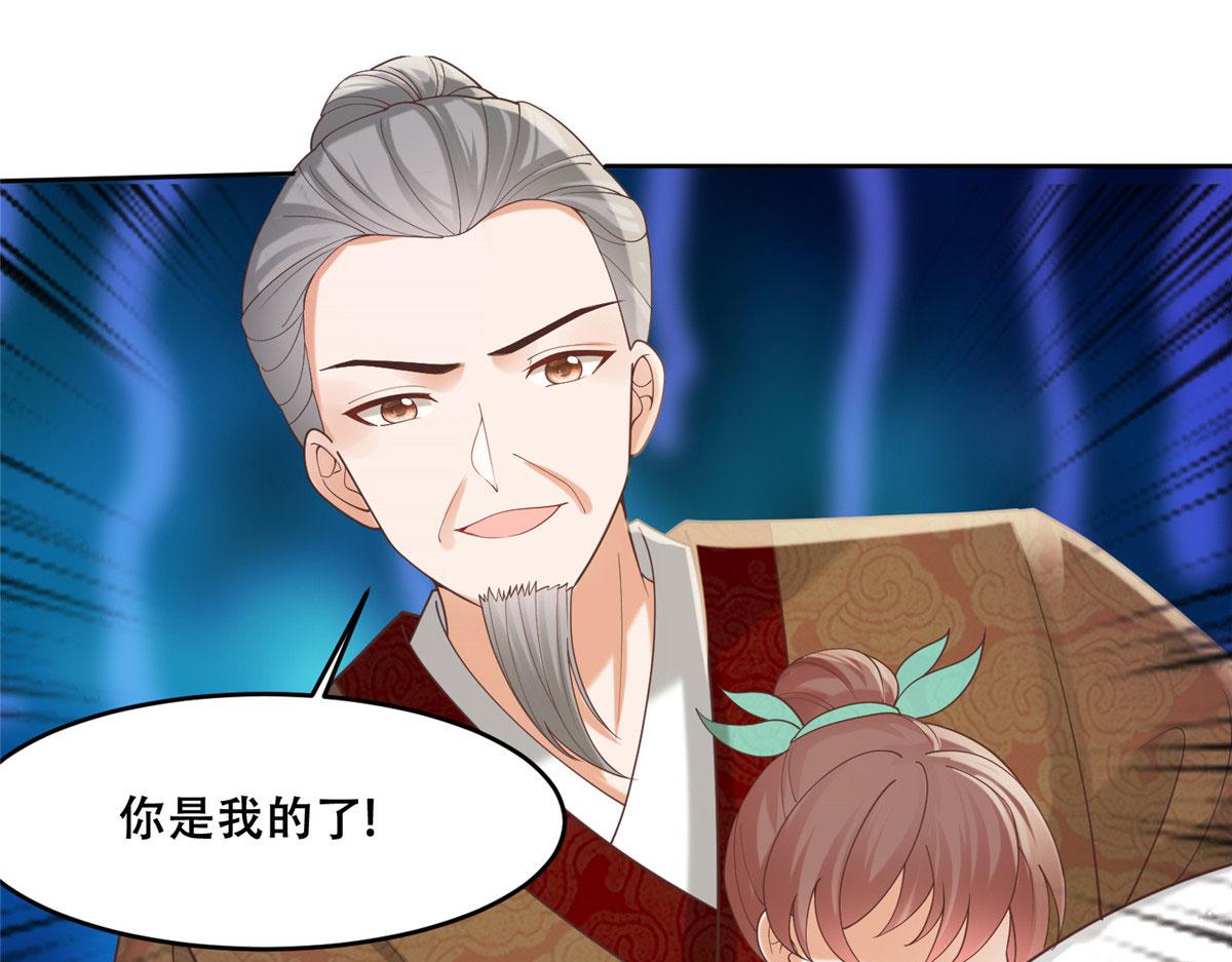 81 玄武要被抢走了？！53