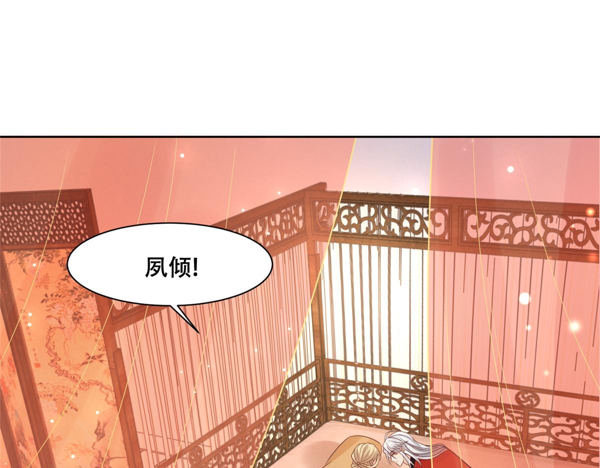 66 我就是你的解药65