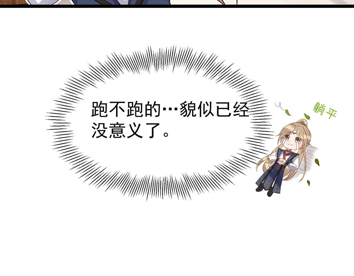 32 被抓包了怎么办29