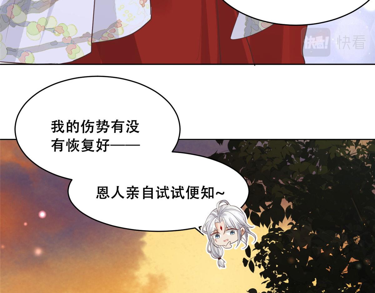 67 人情债的偿还方法78