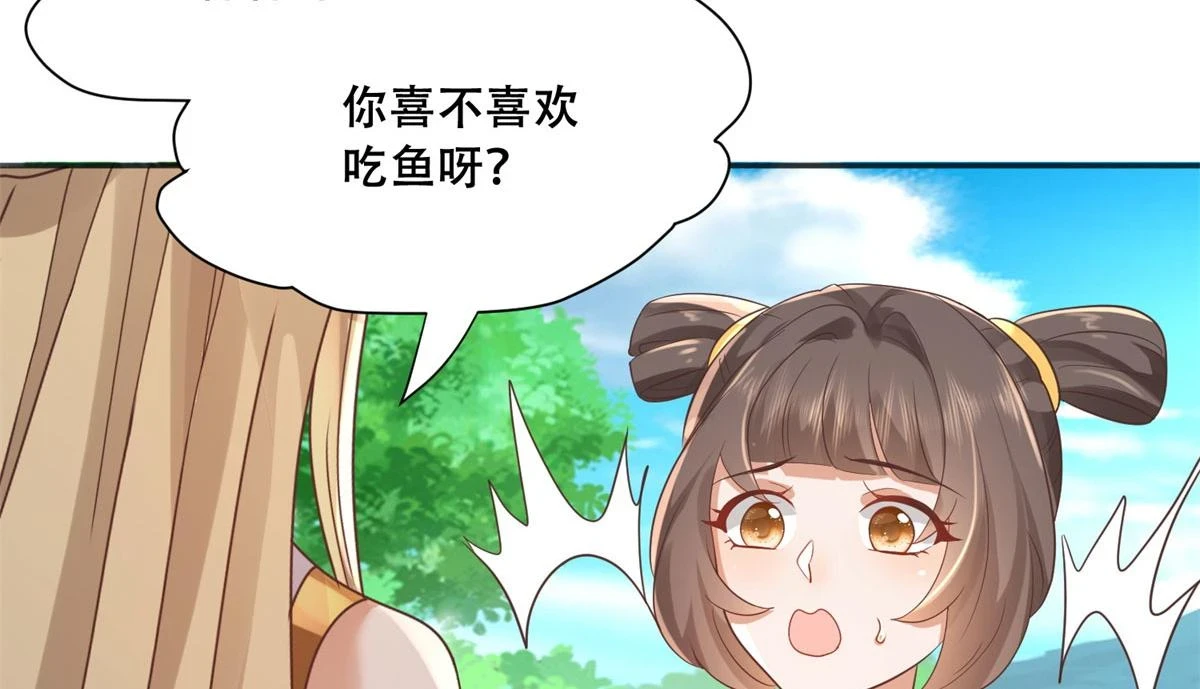 96 送上门的大生意17