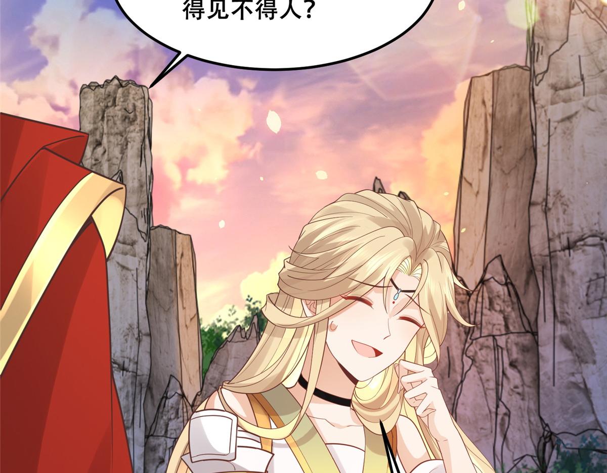 62 醋精王爷稳定发挥65