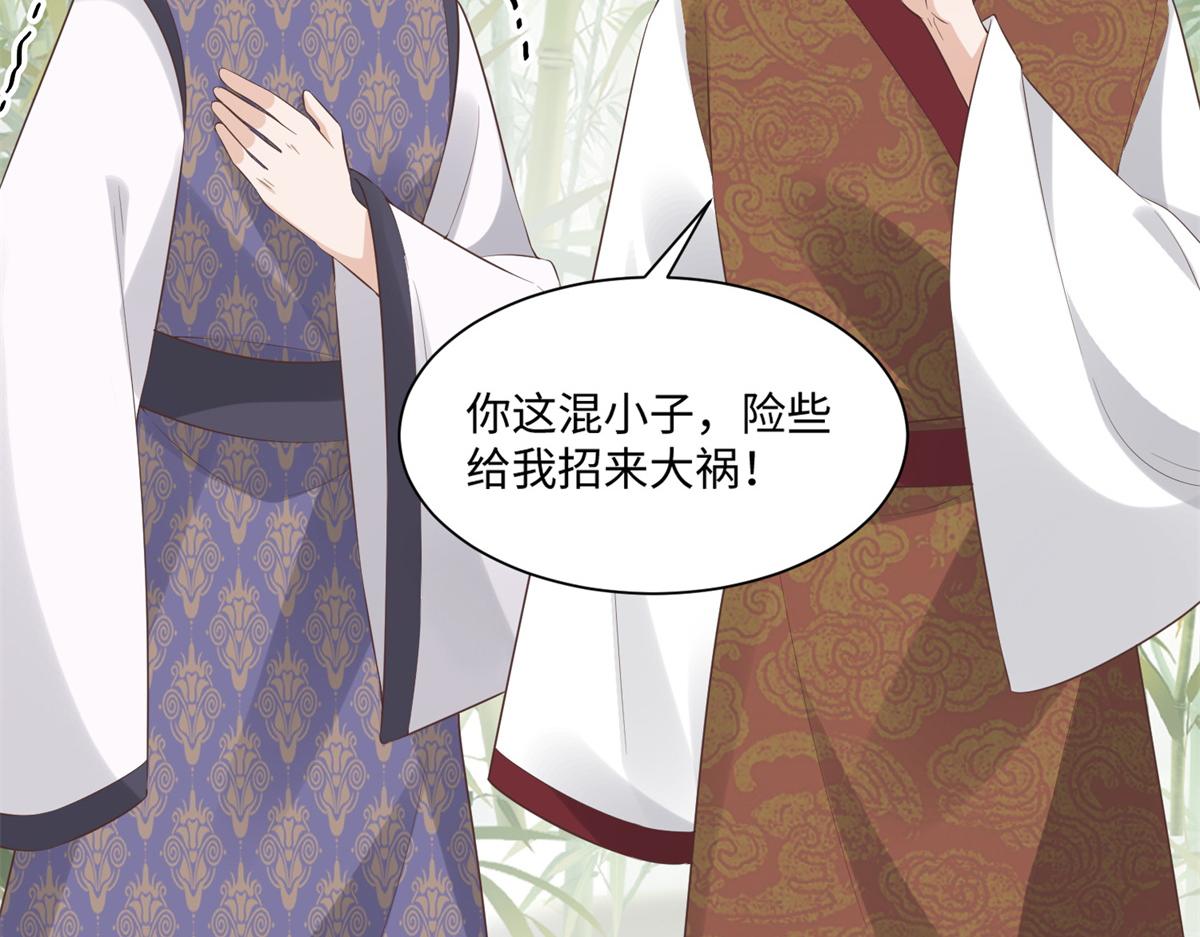 27 纸短情长，不尽依依43