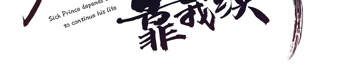 24 别碰她！2