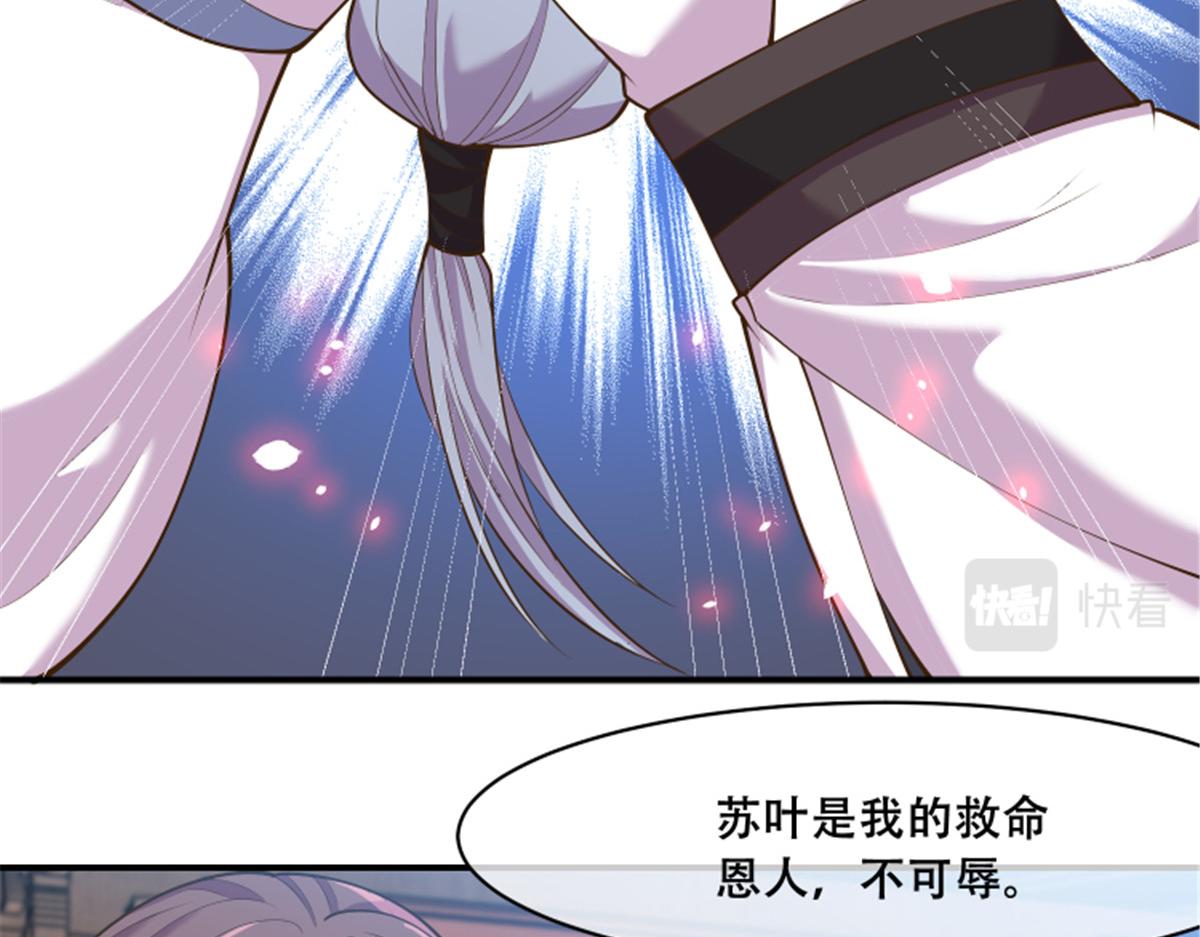 79 你该不会是在吃醋吧24