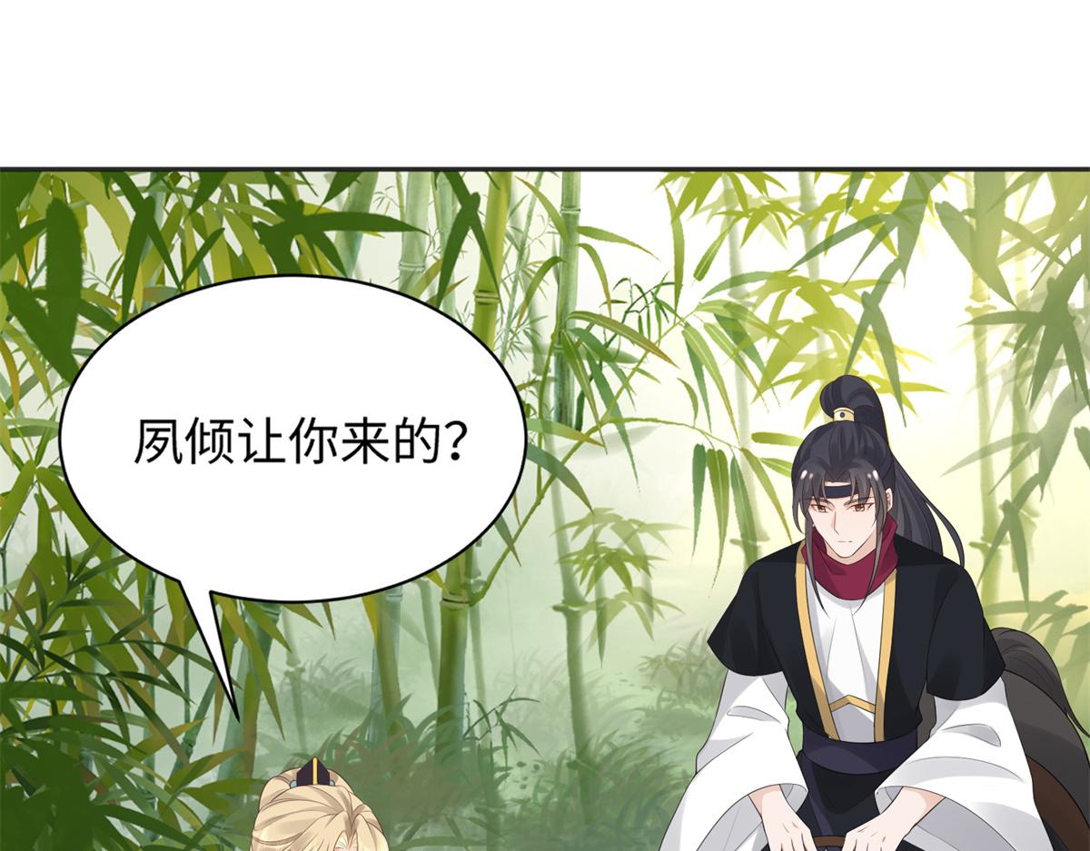 27 纸短情长，不尽依依57