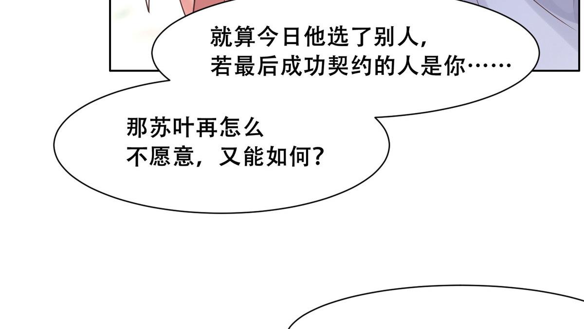 68 恩人给的才是最好的～71