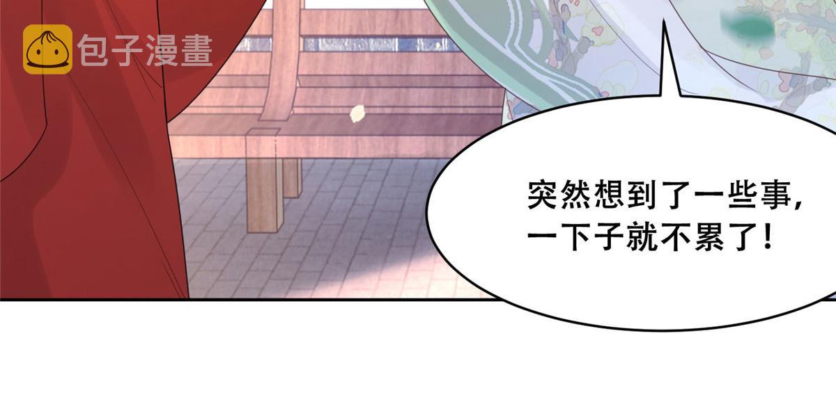 52 以后我就是你的家人70