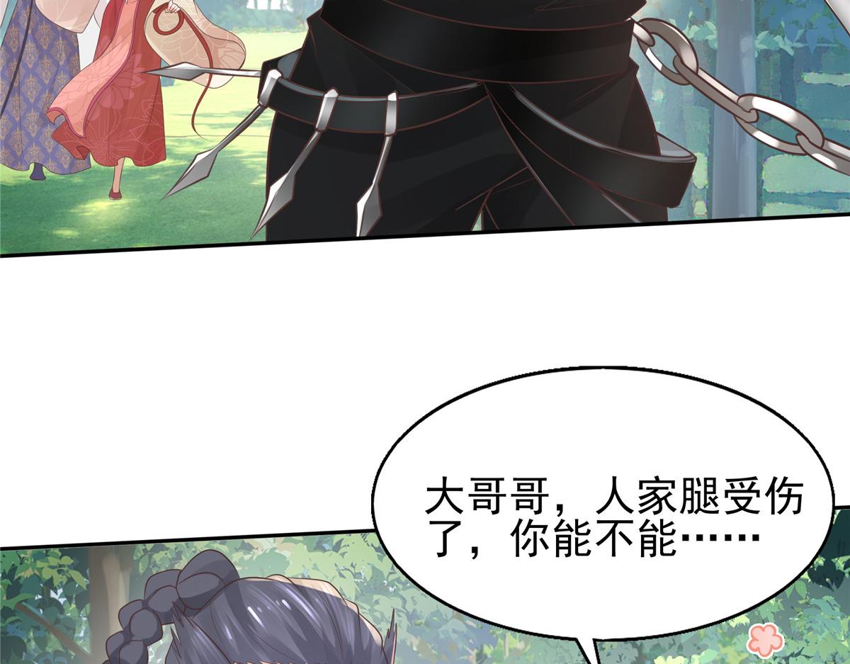 18 小丫头片子还有两幅面孔呢9