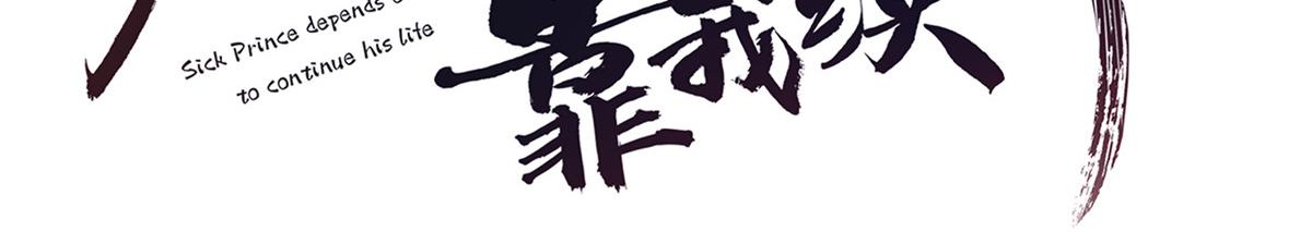 69 母亲的歉意2