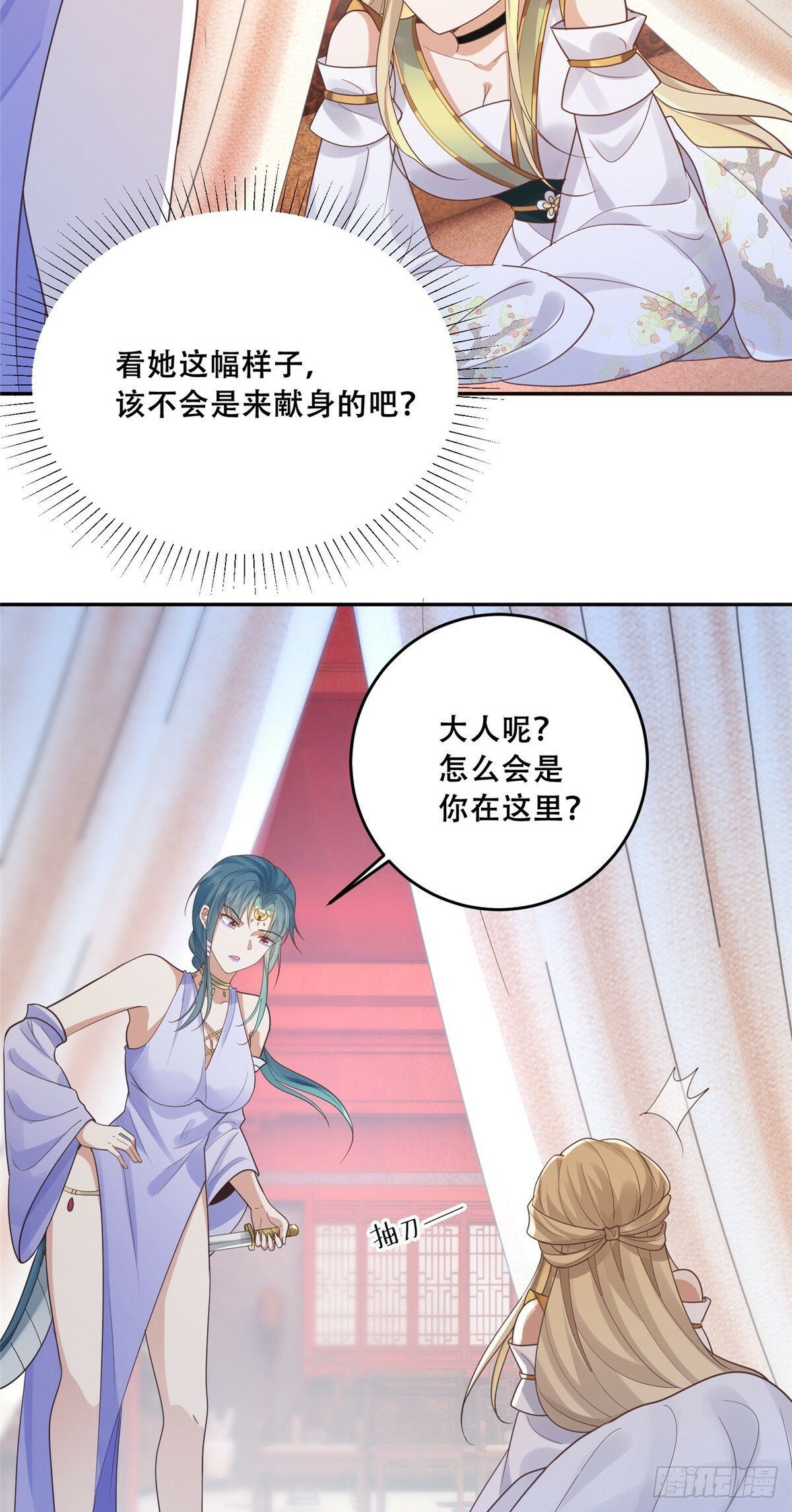 102 进入蛇人村20