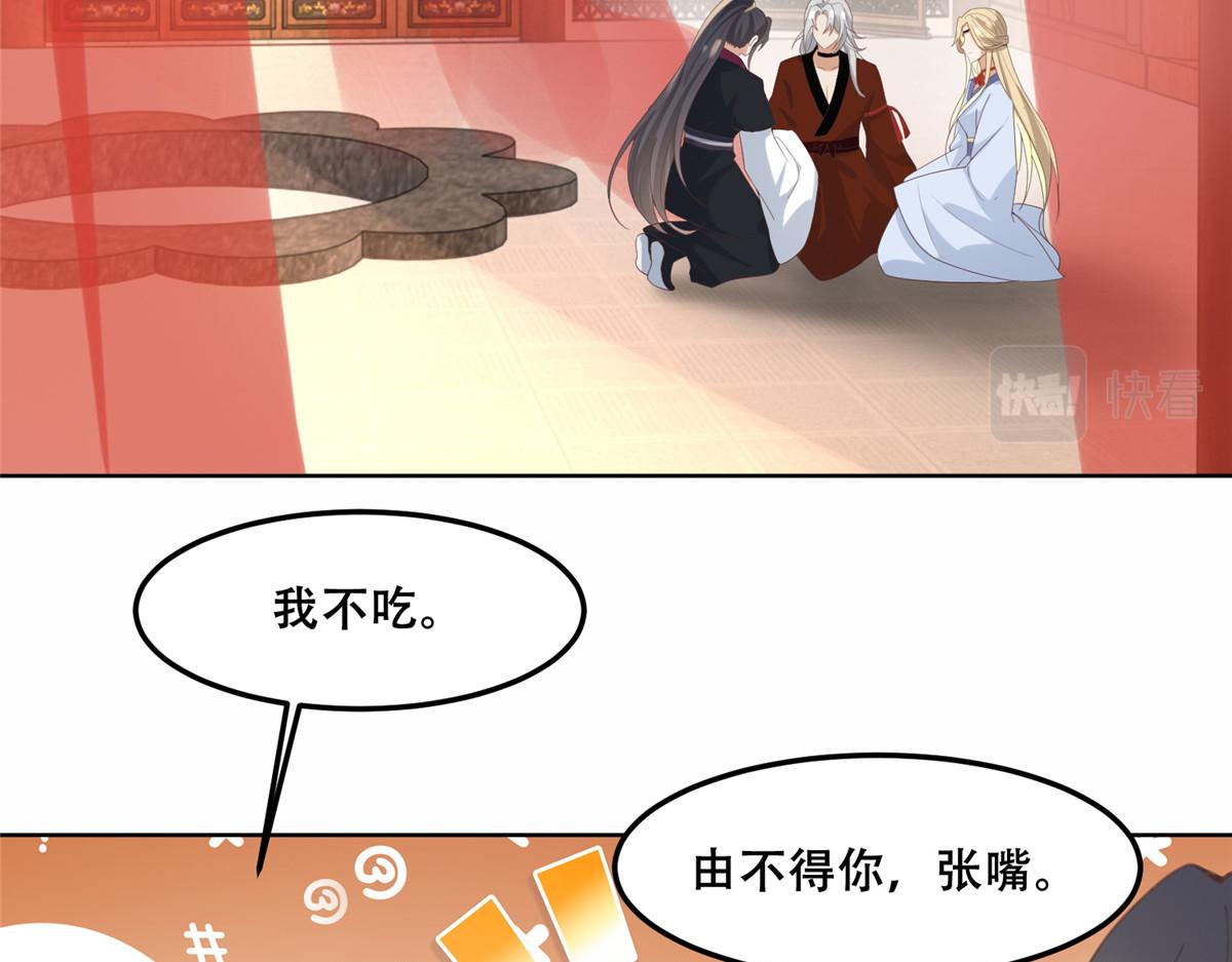 43 男女有别啊喂56