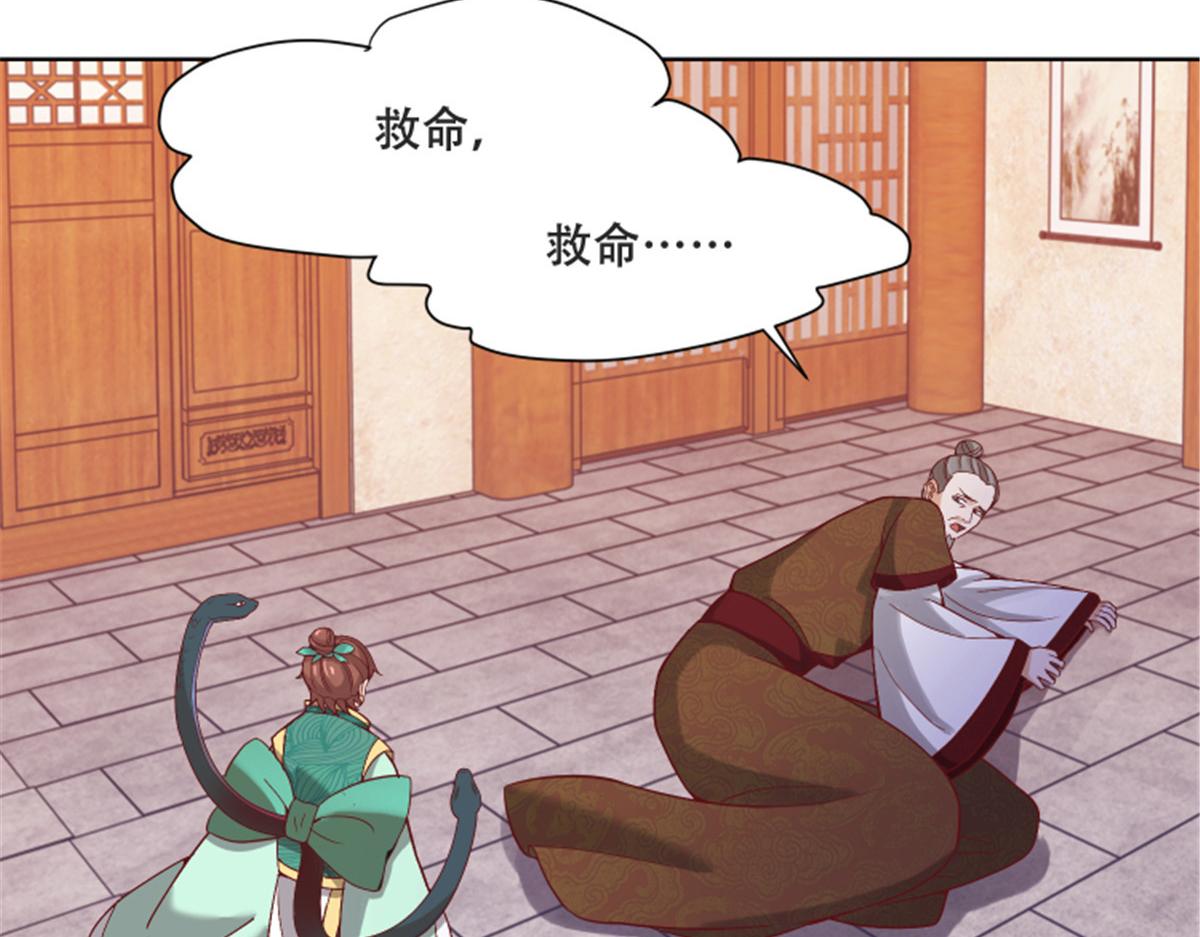 82 居然是我外公？！10