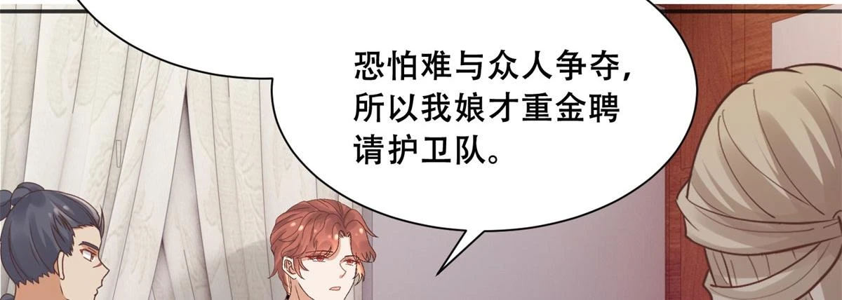 96 送上门的大生意41