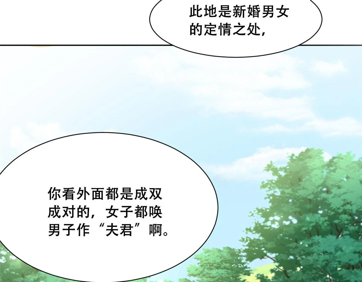 95 一辈子缠着你41