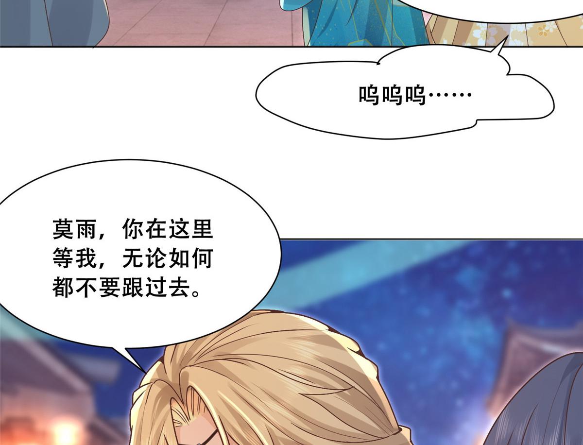 84 女装只有零次和无数次23