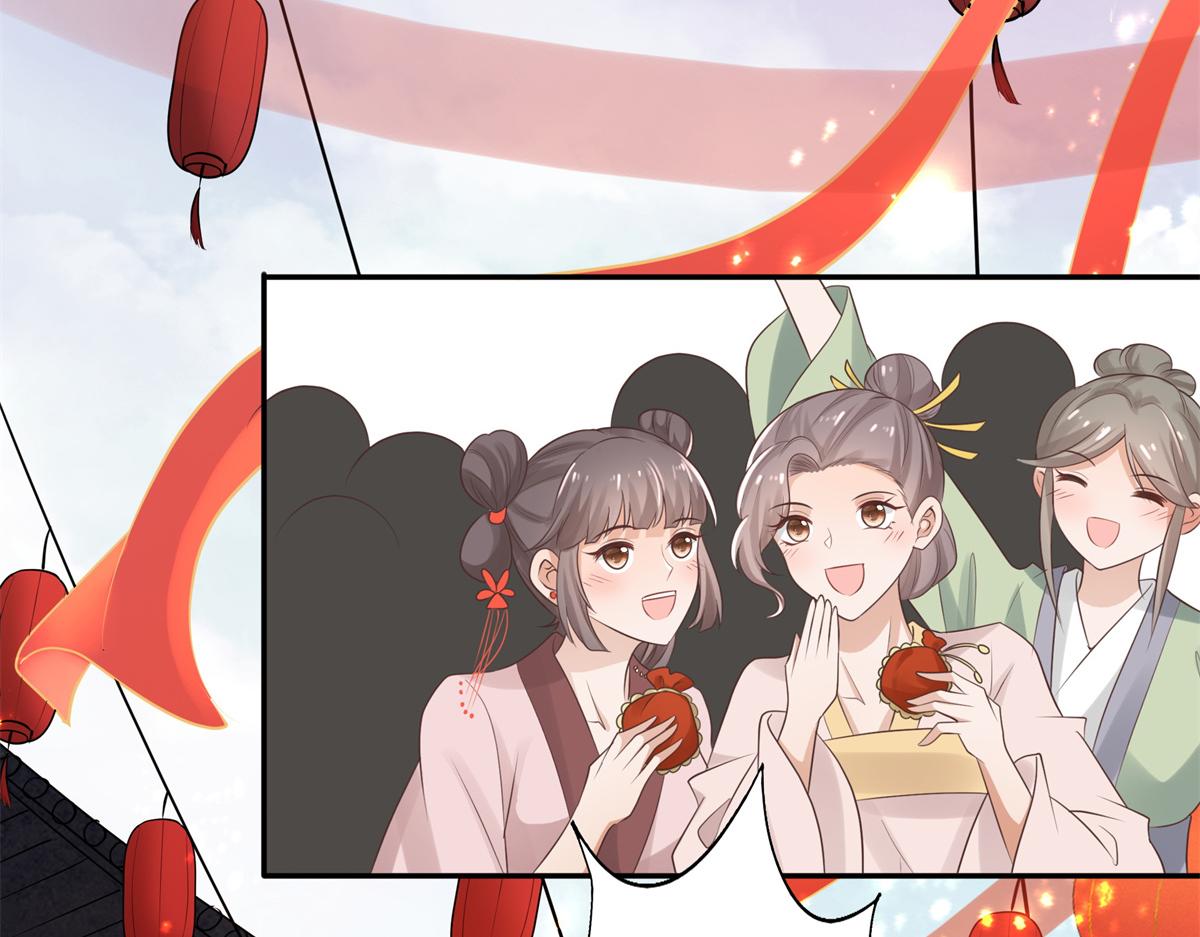 12 她说我是她的人39