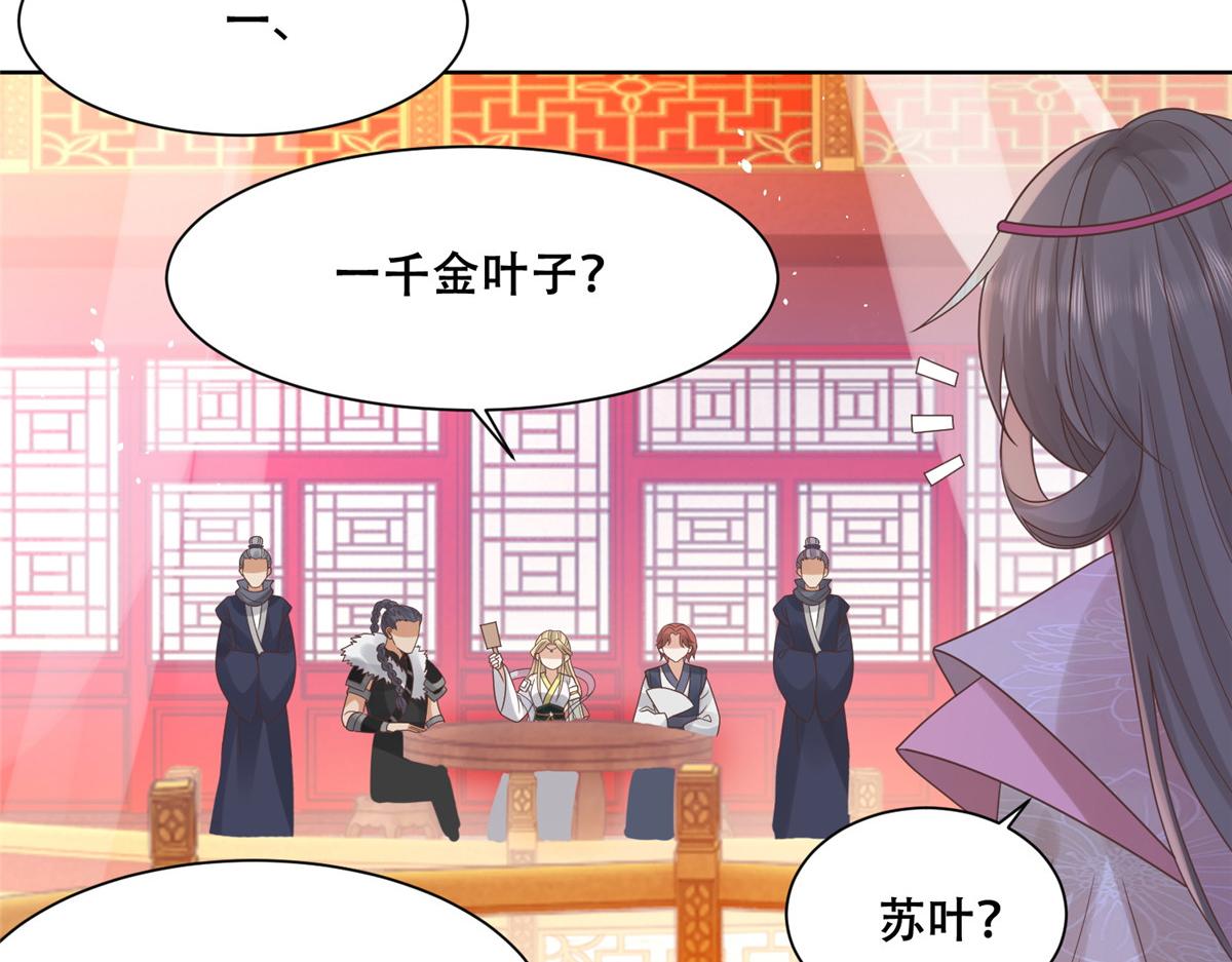 64 一掷千金，但还不起43