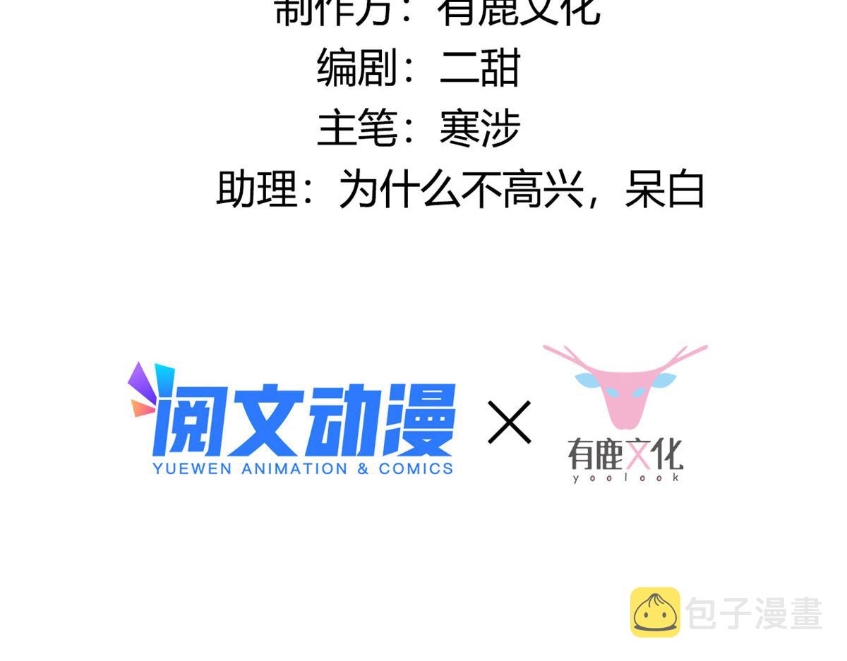 29 貌似打开方式不太对劲3