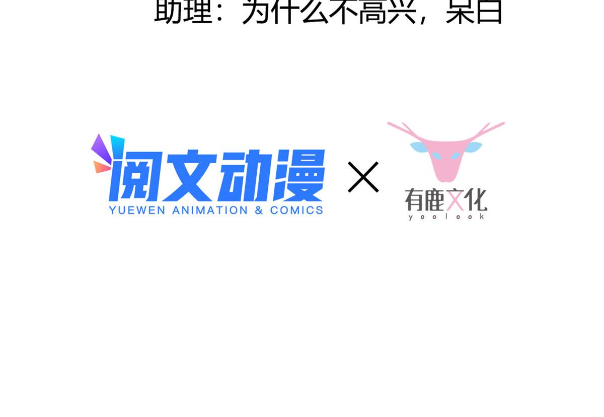 56 再不治疗就要愈合啦！4