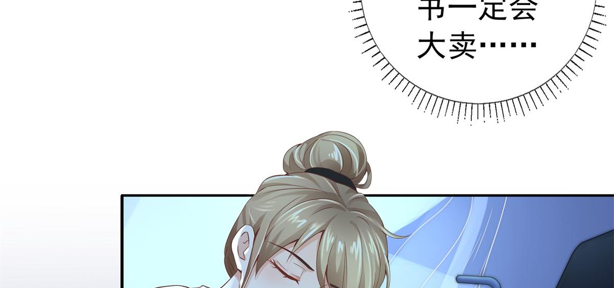 01 天上掉下个美男子36