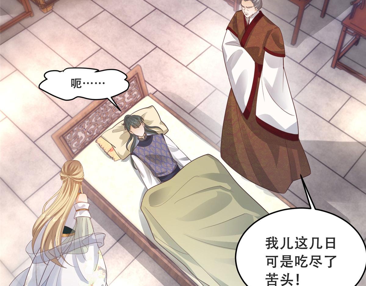 81 玄武要被抢走了？！6