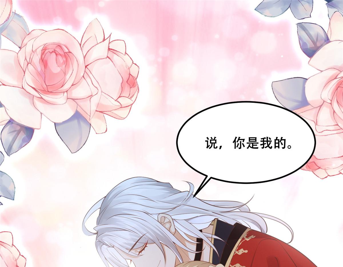 56 再不治疗就要愈合啦！40