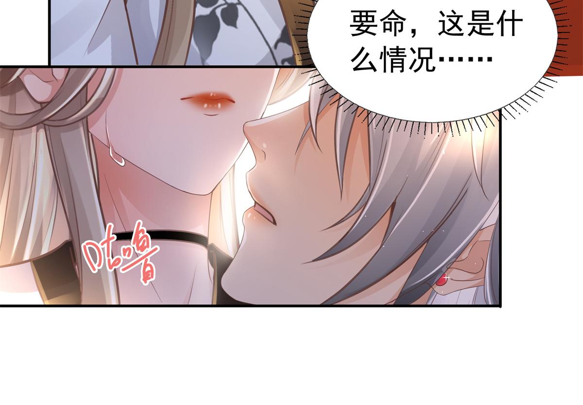 01 天上掉下个美男子120
