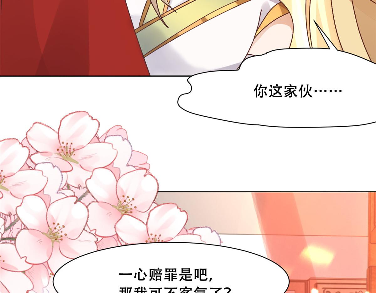 86 原来是大舅哥啊20