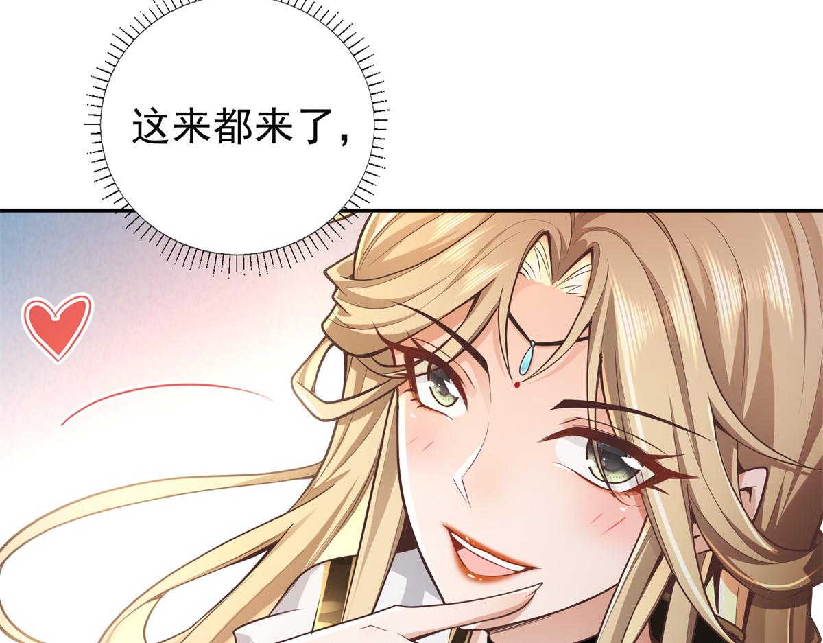 03 这……来都来了82