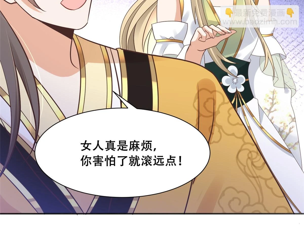 97 地宫危机61