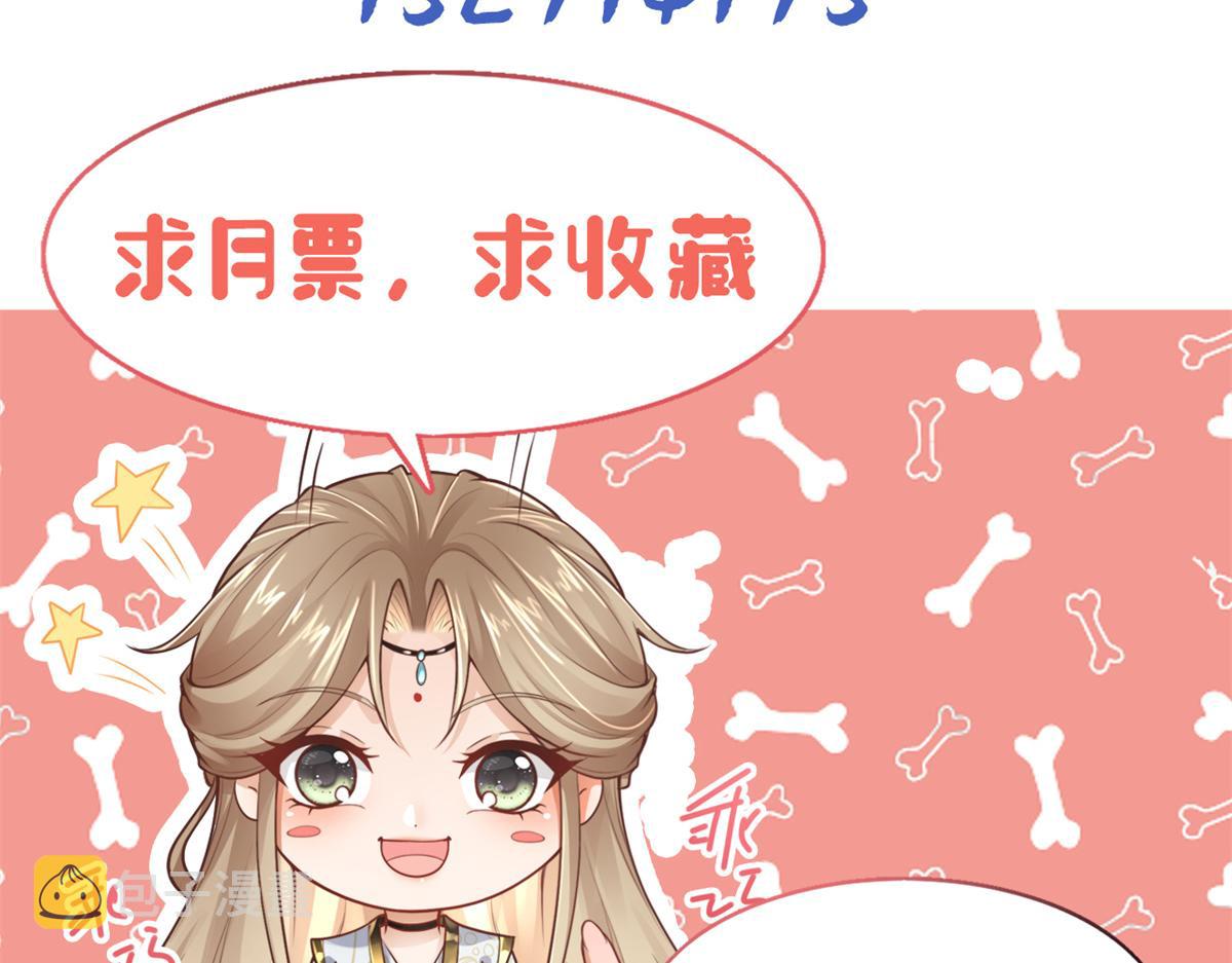 预告33
