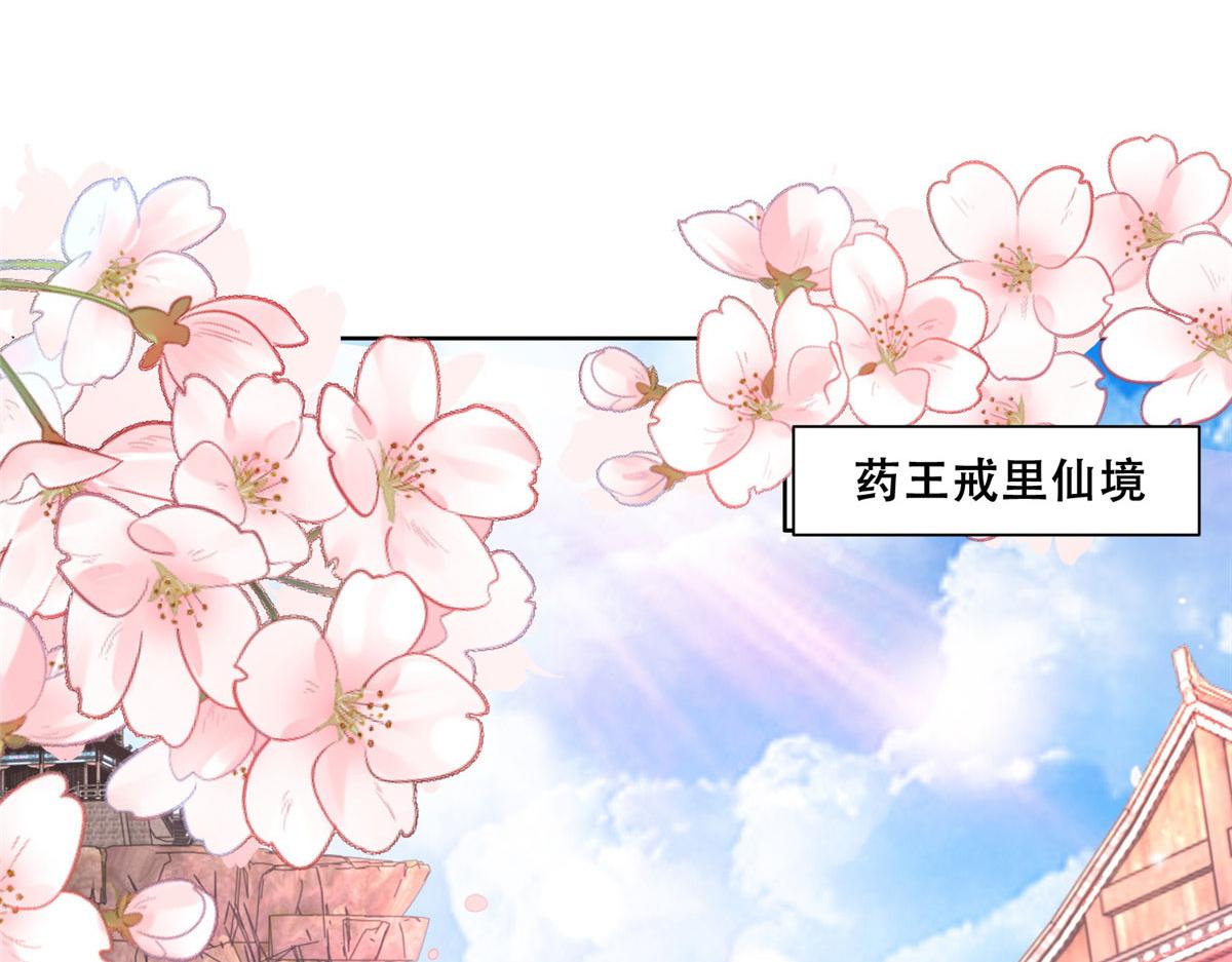 77 请救救我姐姐24