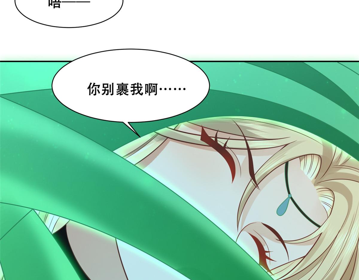 72 又来缠绕play？！62