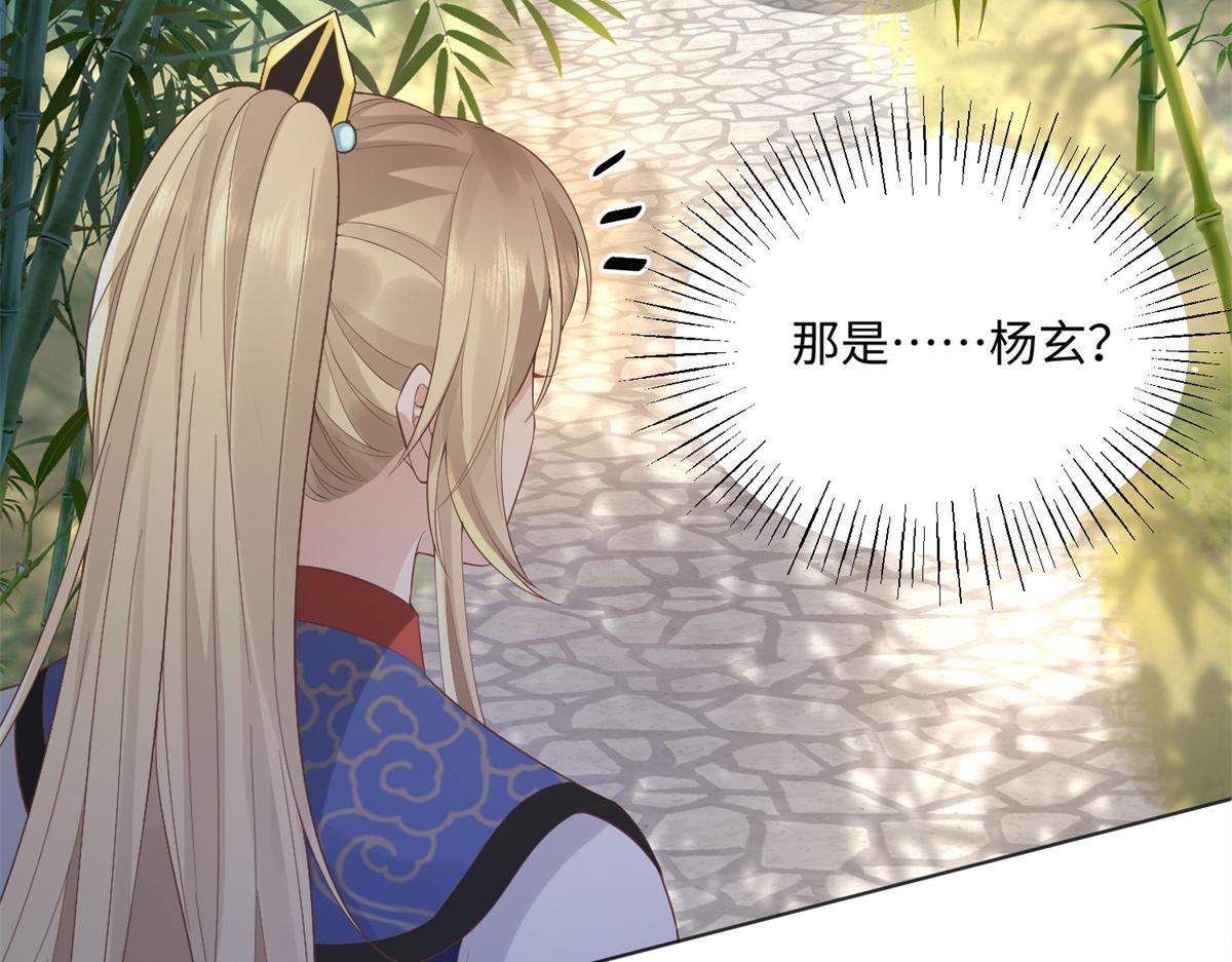 26 好像被误会了什么12