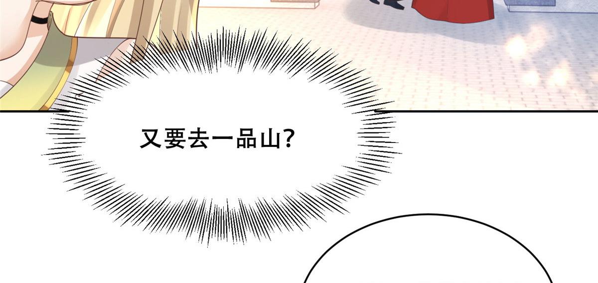 52 以后我就是你的家人61