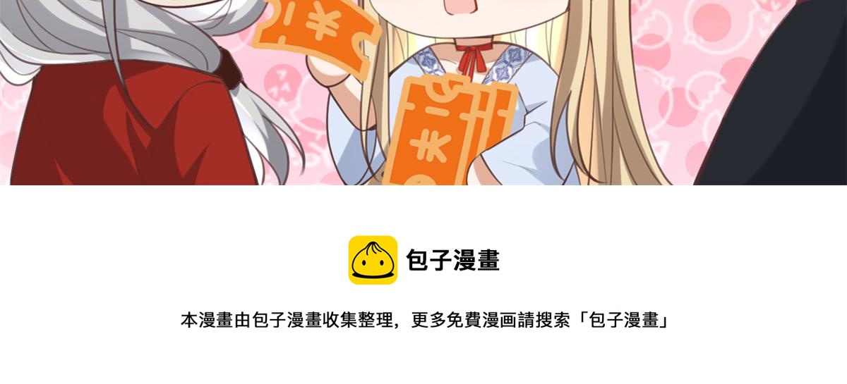 82 居然是我外公？！65