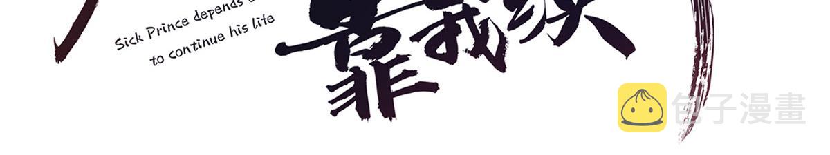 66 我就是你的解药2