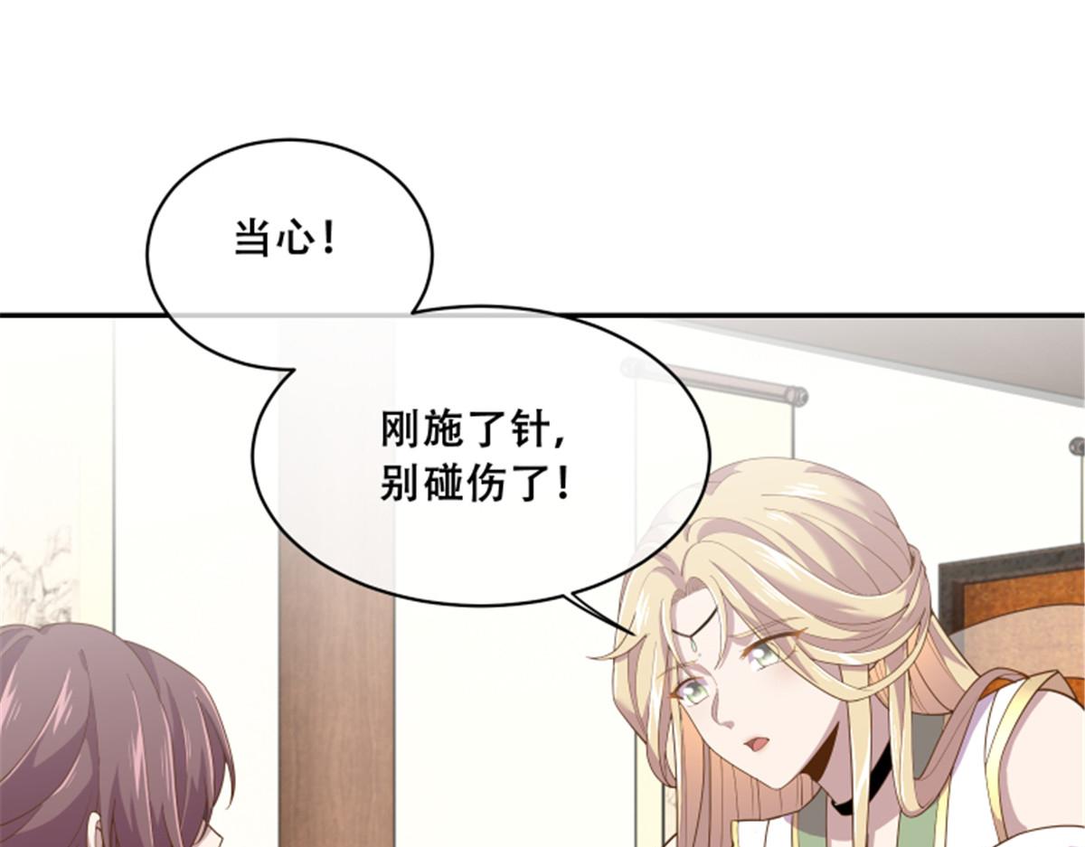 78 神兽会面了！38