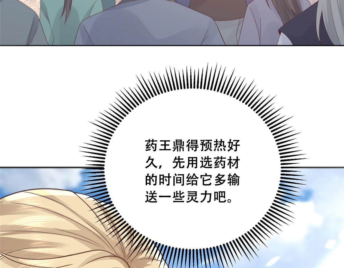 88 南槐不可小觑7