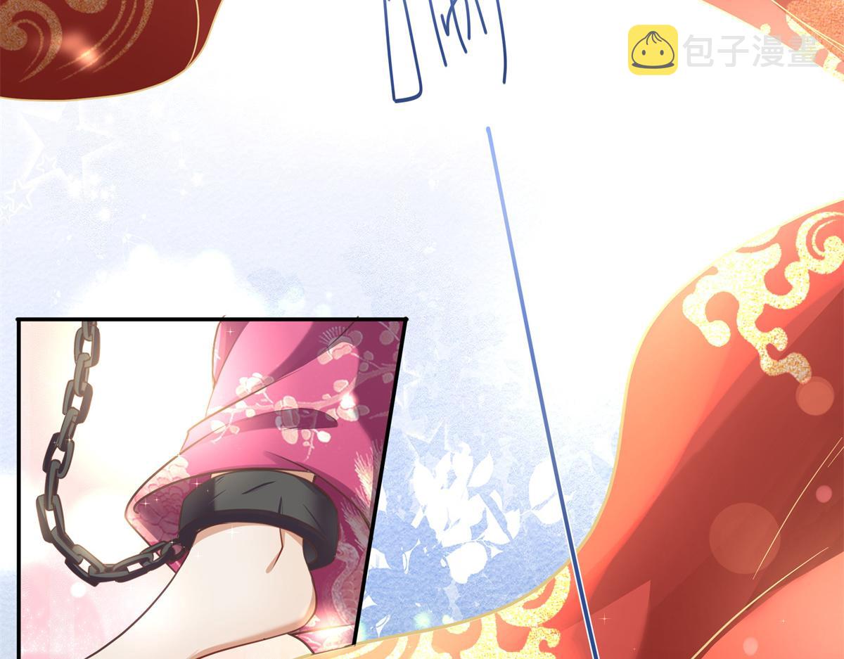 04 迎春院救黑心大美人？22