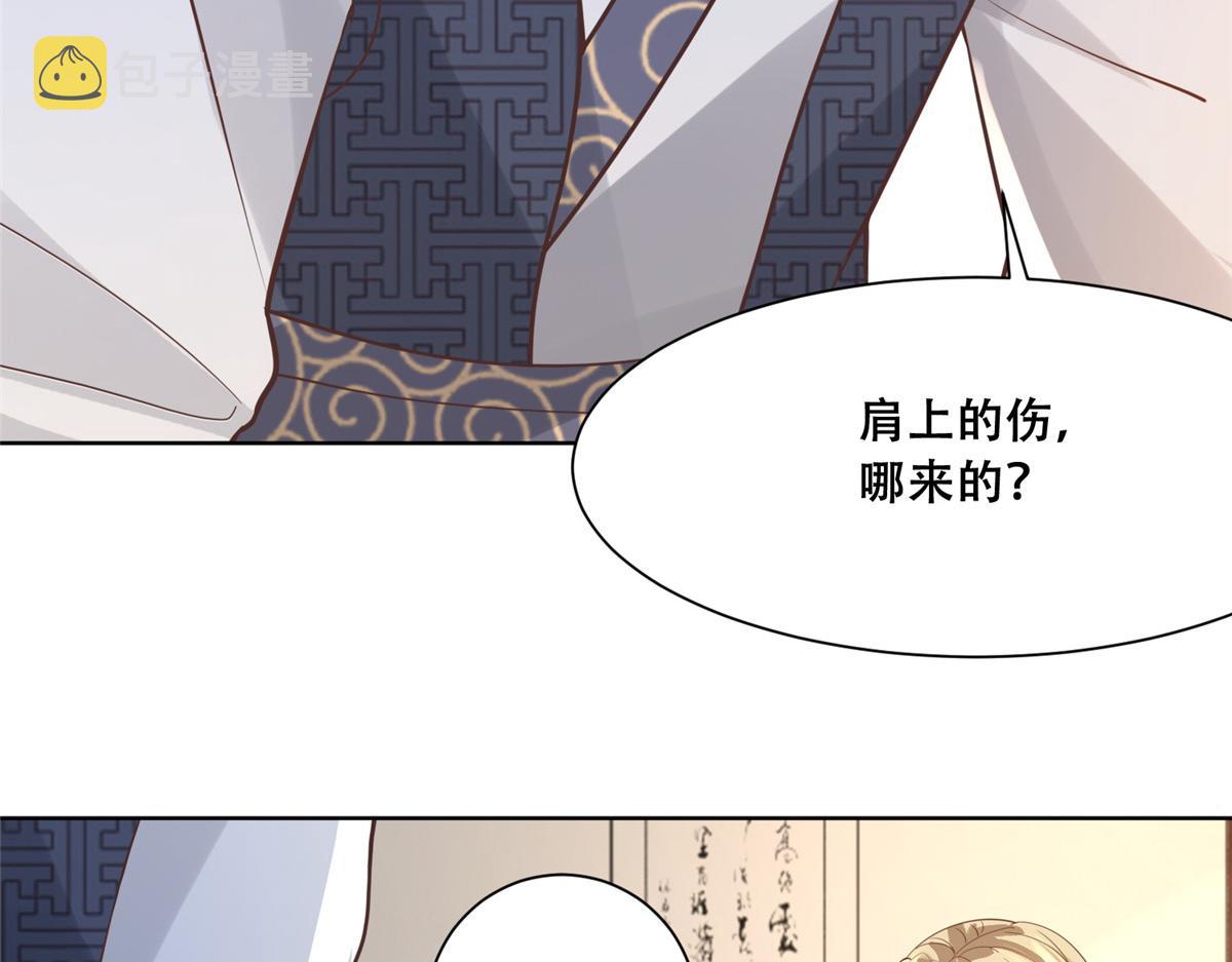 63 我俩掰了35