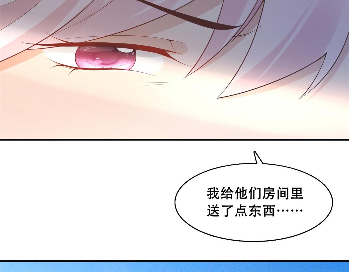 39 屋里的东西是……21