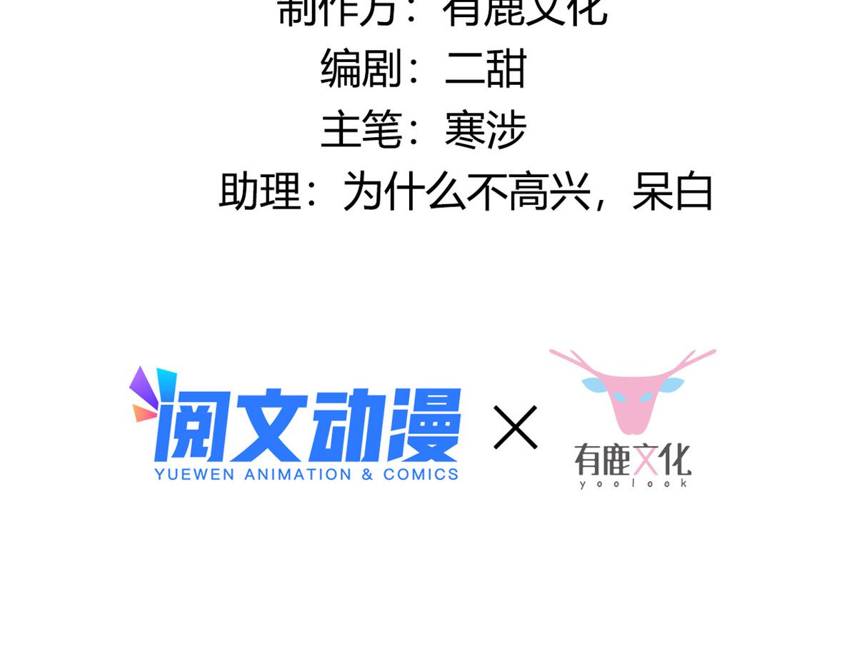 25 以尔深情赠尔金钗3